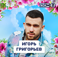 аватар персоны