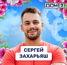 аватар персоны