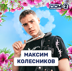 аватар персоны