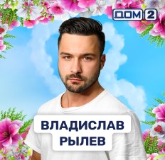 аватар персоны