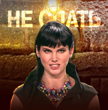 аватар персоны