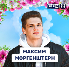 аватар персоны