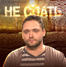 аватар персоны