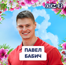 аватар персоны