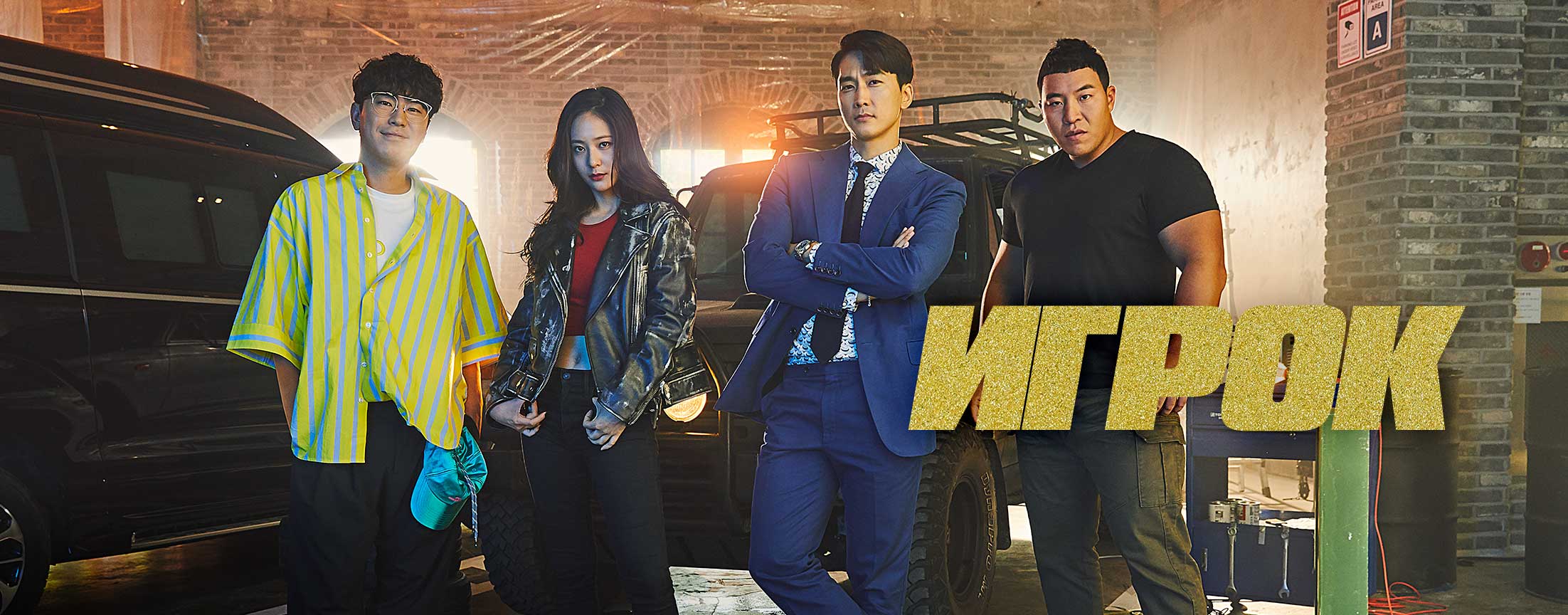 Игрок / The player