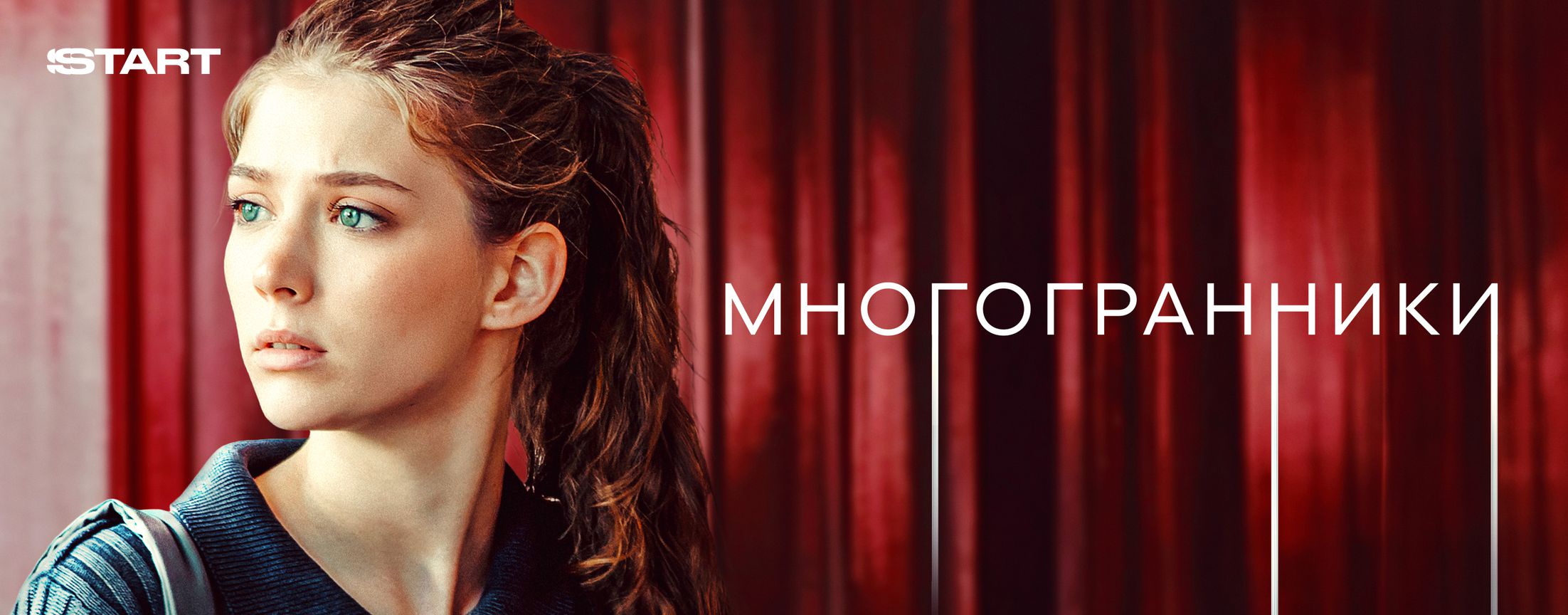 Многогранники | START