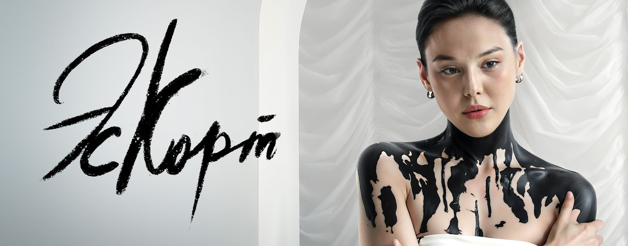 Эскорт | START