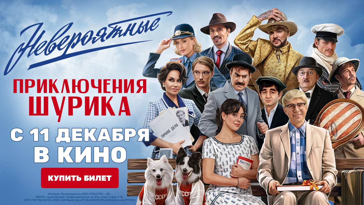 Главная: Музыка