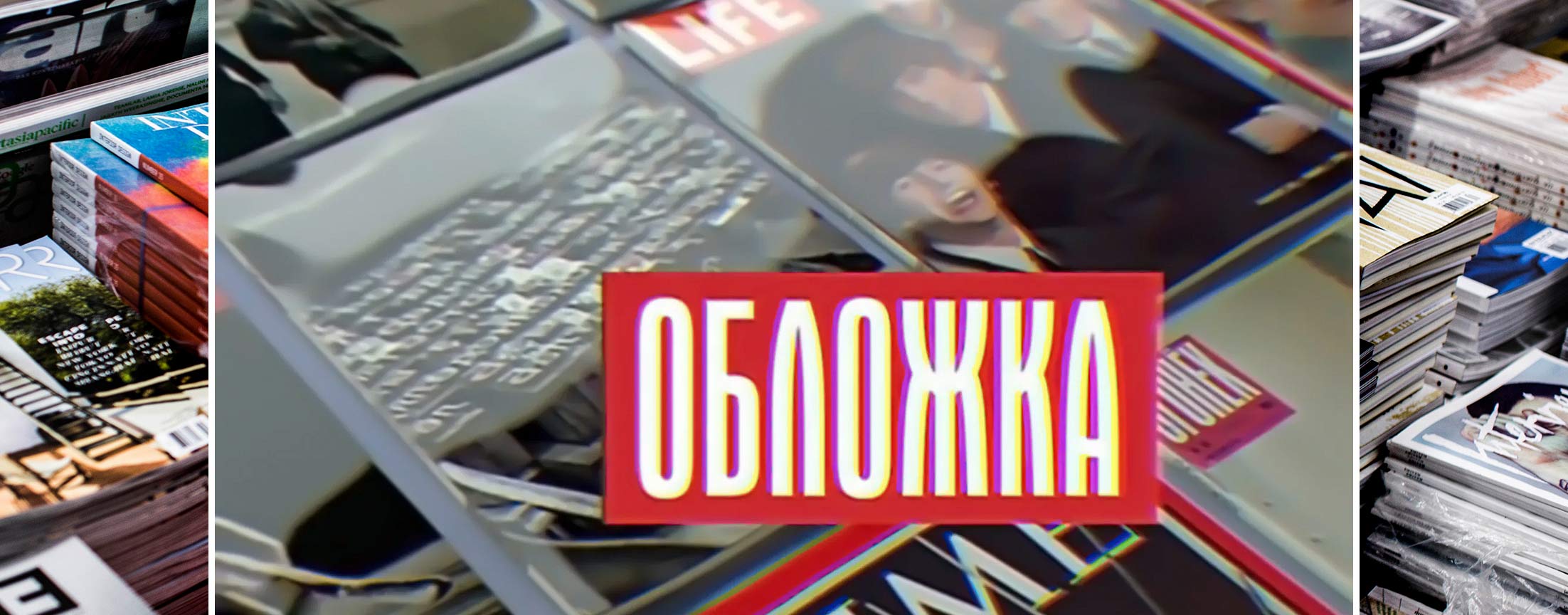 Обложка ТВЦ