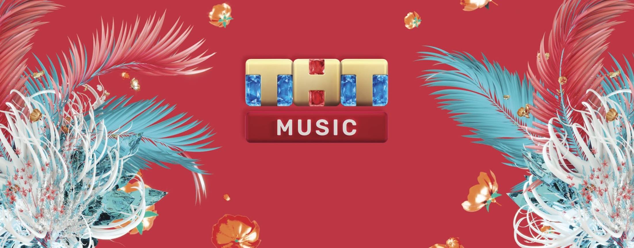 ТНТ MUSIC