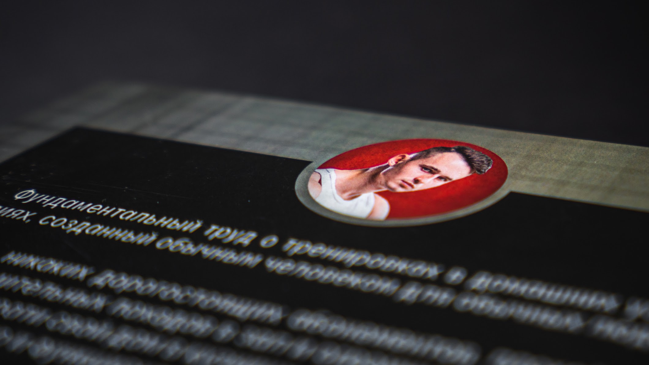 Игорь Ковтун