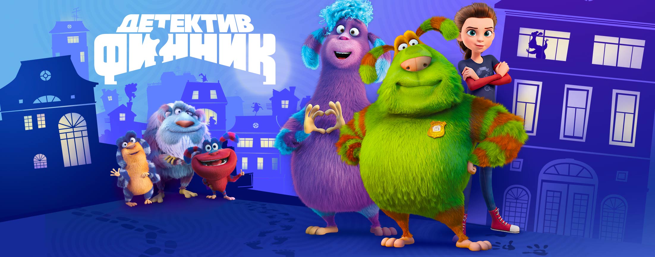 Детектив Финник