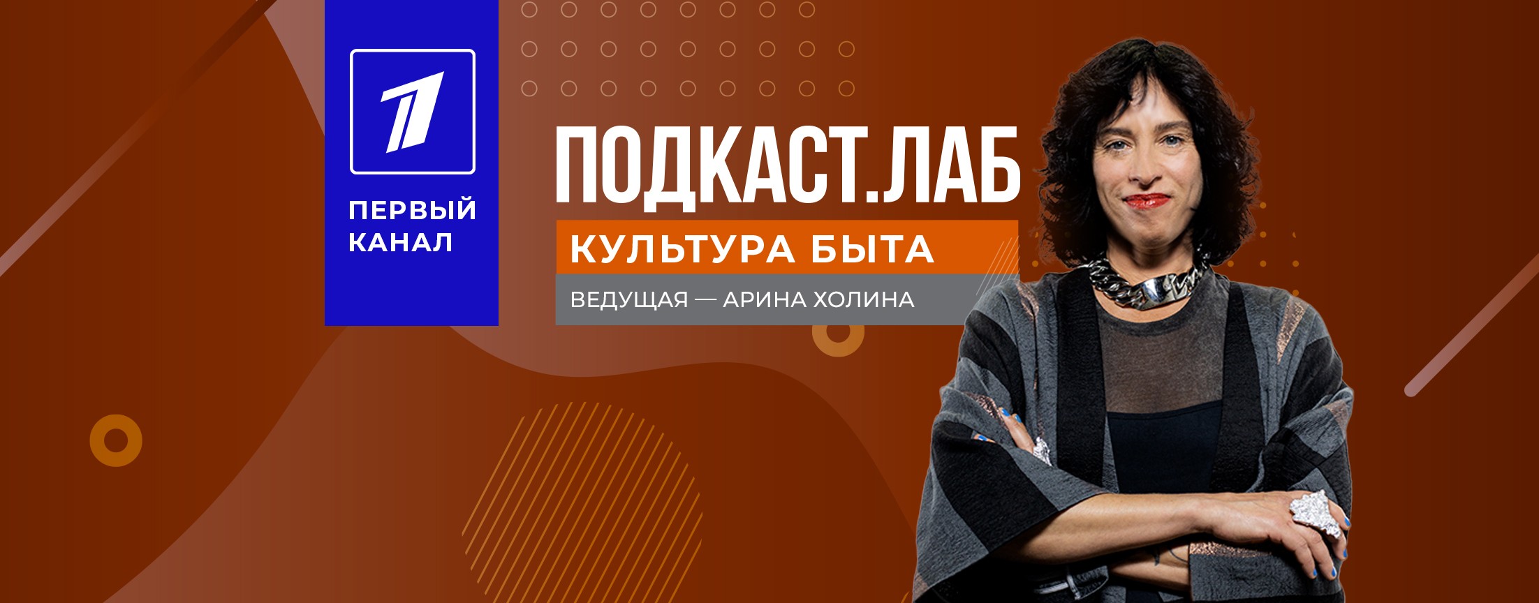 Культура быта