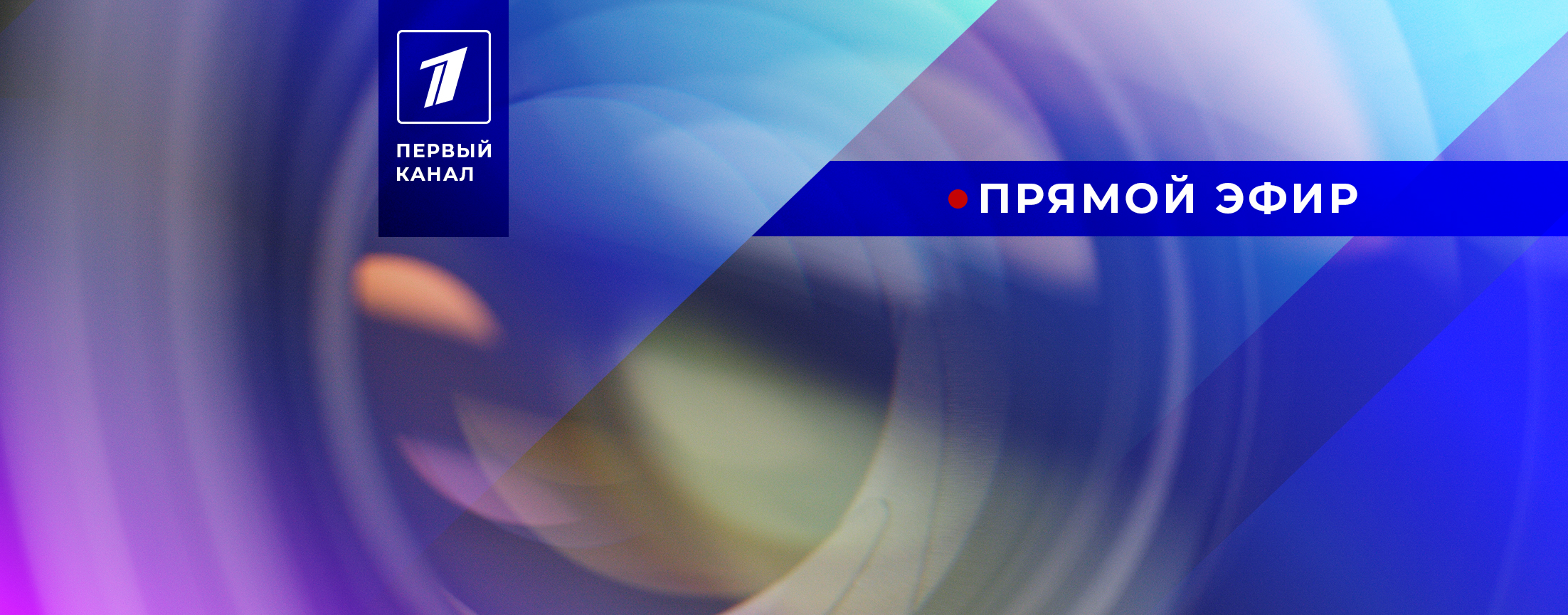 Ситуация на Украине