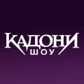 Иконка канала Кадони шоу
