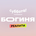 Иконка канала Богиня шопинга