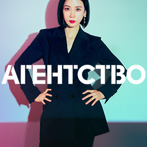 Иконка канала Агентство / Agency