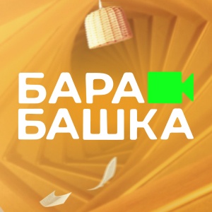 Иконка канала Барабашка | PREMIER