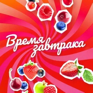 Иконка канала Время завтрака | PREMIER