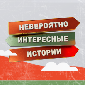 Иконка канала НИИ РЕН ТВ