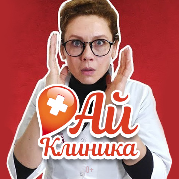 Иконка канала Ай Клиника