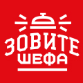 Иконка канала Зовите шефа