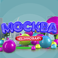 Иконка канала Москва резиновая