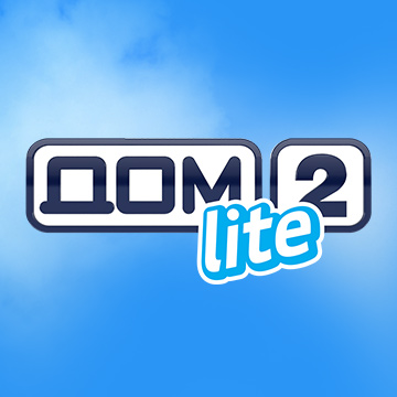 Иконка канала Дом-2. Lite