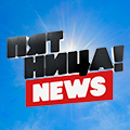 Иконка канала Пятница News