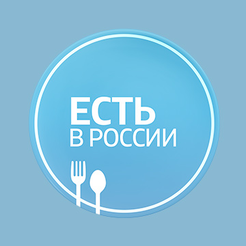 Иконка канала Есть в России