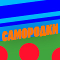 Иконка канала Самородки