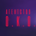 Иконка канала Агентство О.К.О.