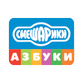 Иконка канала Смешарики - Азбука недвижимости