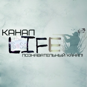 Иконка канала LIFE Адреналин