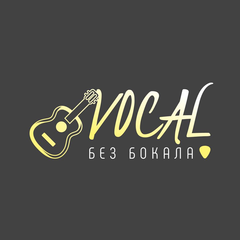 Иконка канала Vocal Без Бокала
