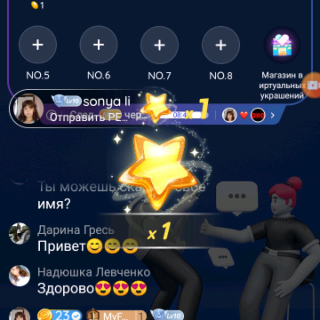 Иконка канала я топ