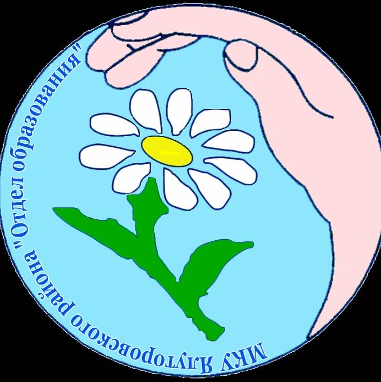 Иконка канала Педагоги Ялуторовского района