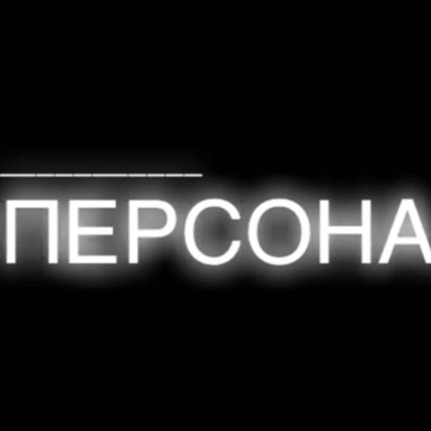 Иконка канала programpersona