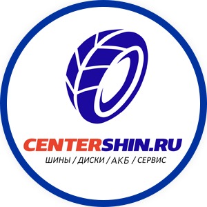Иконка канала CENTERSHIN.RU - ШИНЫ / ДИСКИ / АКБ / МАСЛА