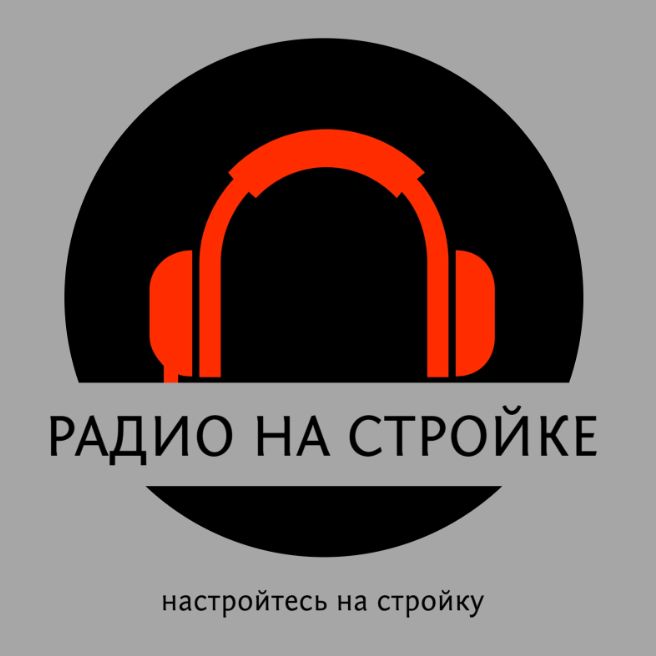 Иконка канала Радио на Стройке