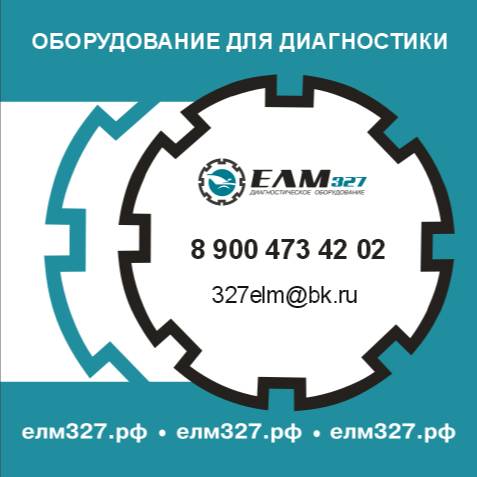 Иконка канала elm327.rf
