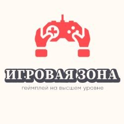 Иконка канала Игровая зона