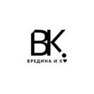 Иконка канала Вредина и К♥