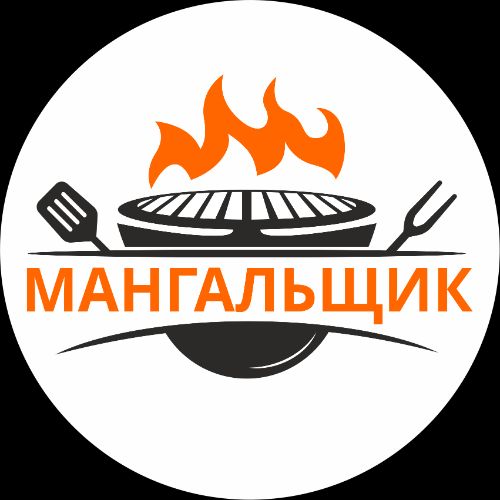 Иконка канала Мангальщик.рф