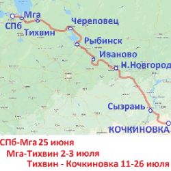 Иконка канала Велопутешествие Питер-Самарская область лето 2022