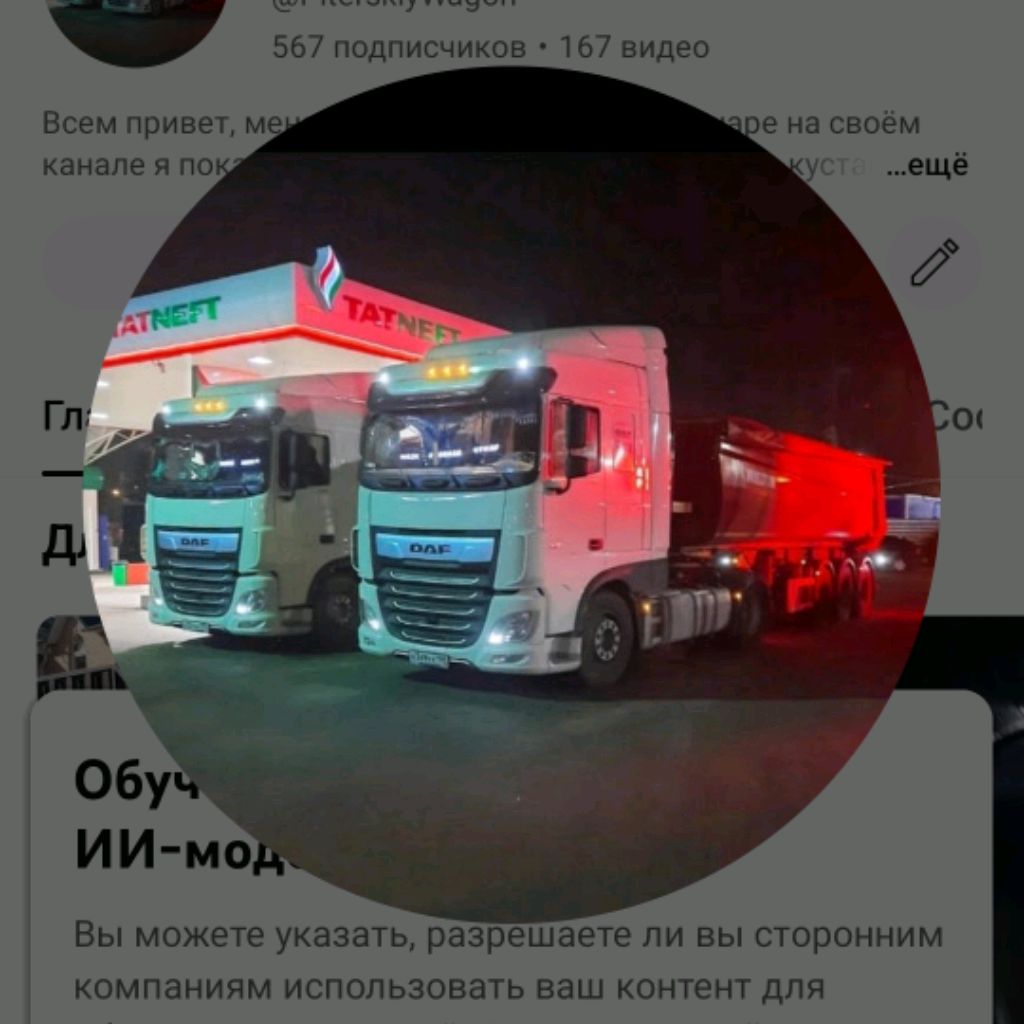 Иконка канала Piteterskiywagon