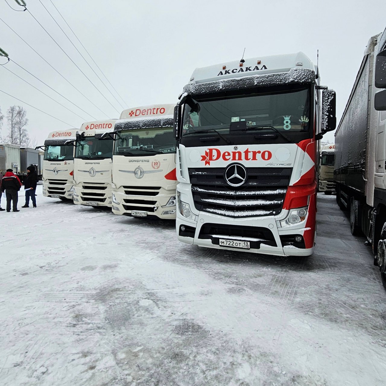 Иконка канала Жизнь Дальнобоя