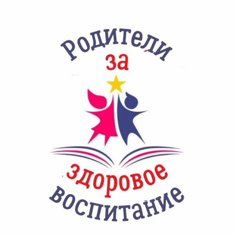 Иконка канала Родители за здоровое воспитание