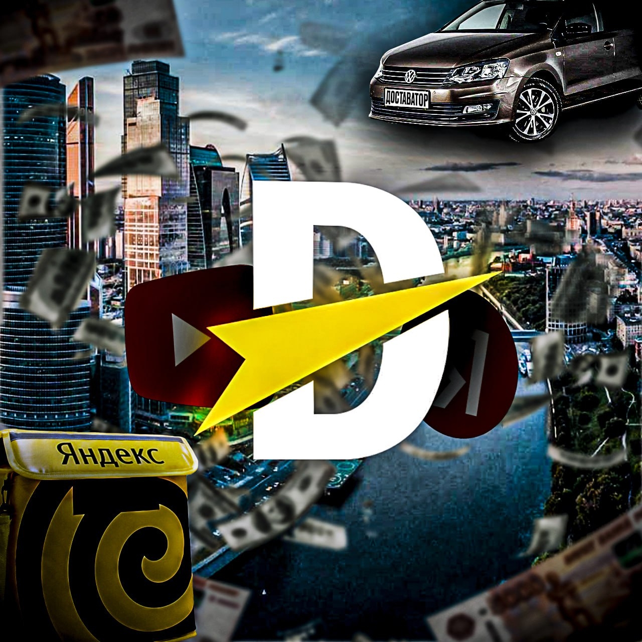 Иконка канала Доставатор