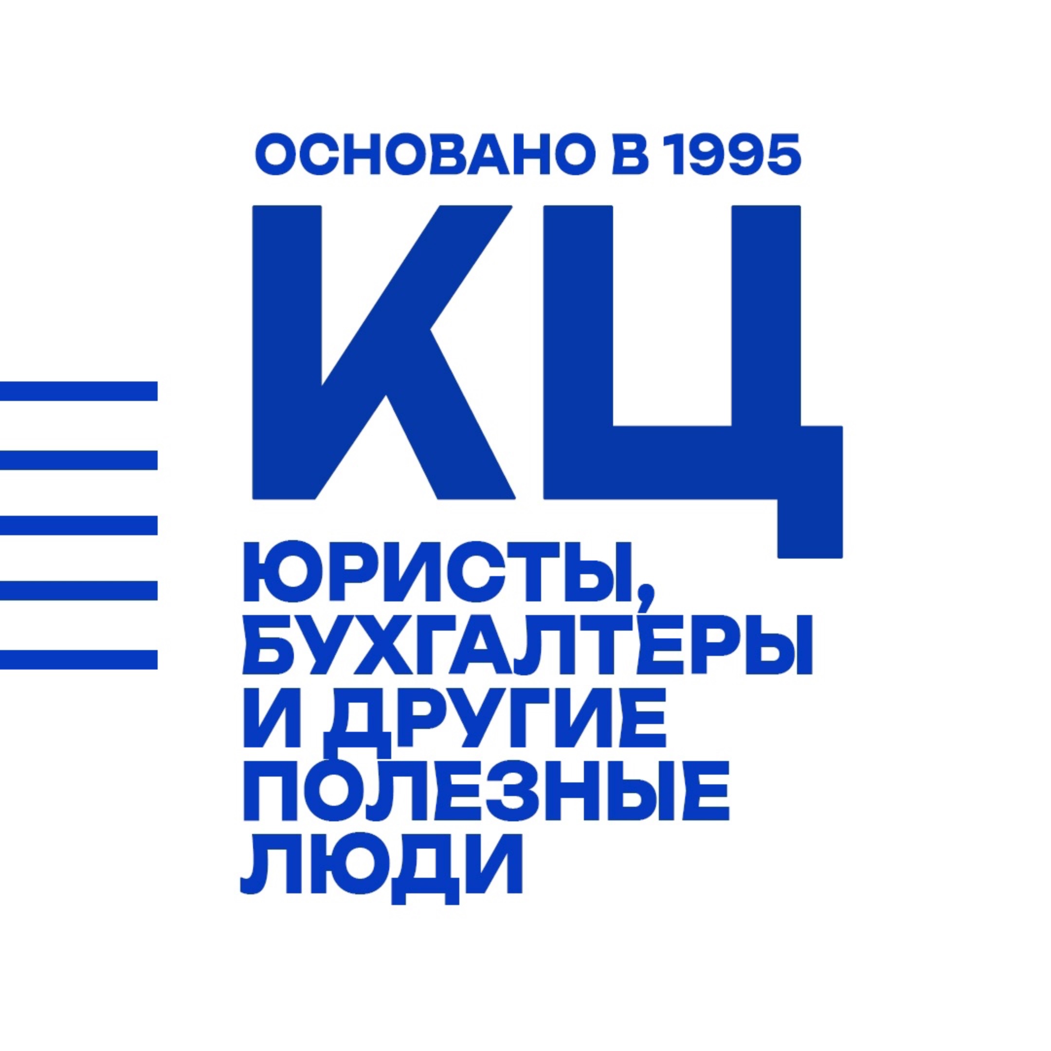 Иконка канала КОНСАЛТИНГОВЫЙ ЦЕНТР®